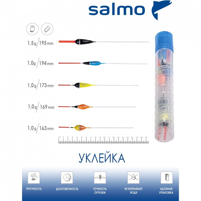 Набор полиуретановых поплавков SALMO PU УКЛЕЙКА в тубусе 5шт. 9600BLEAK-SET Набор полиуретановых поплавков SALMO PU УКЛЕЙКА в тубусе 5шт. 9600BLEAK-SET